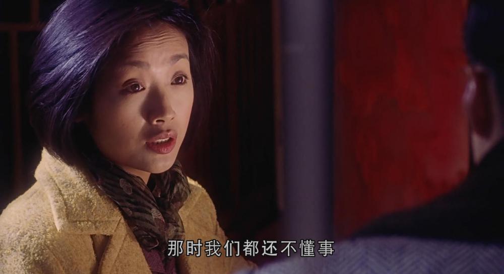 半生缘.Eighteen.Springs.1997.CHN.Blu-ray.1080p.x264.AAC-TYZH.国粤双语_20180123192331.JPG