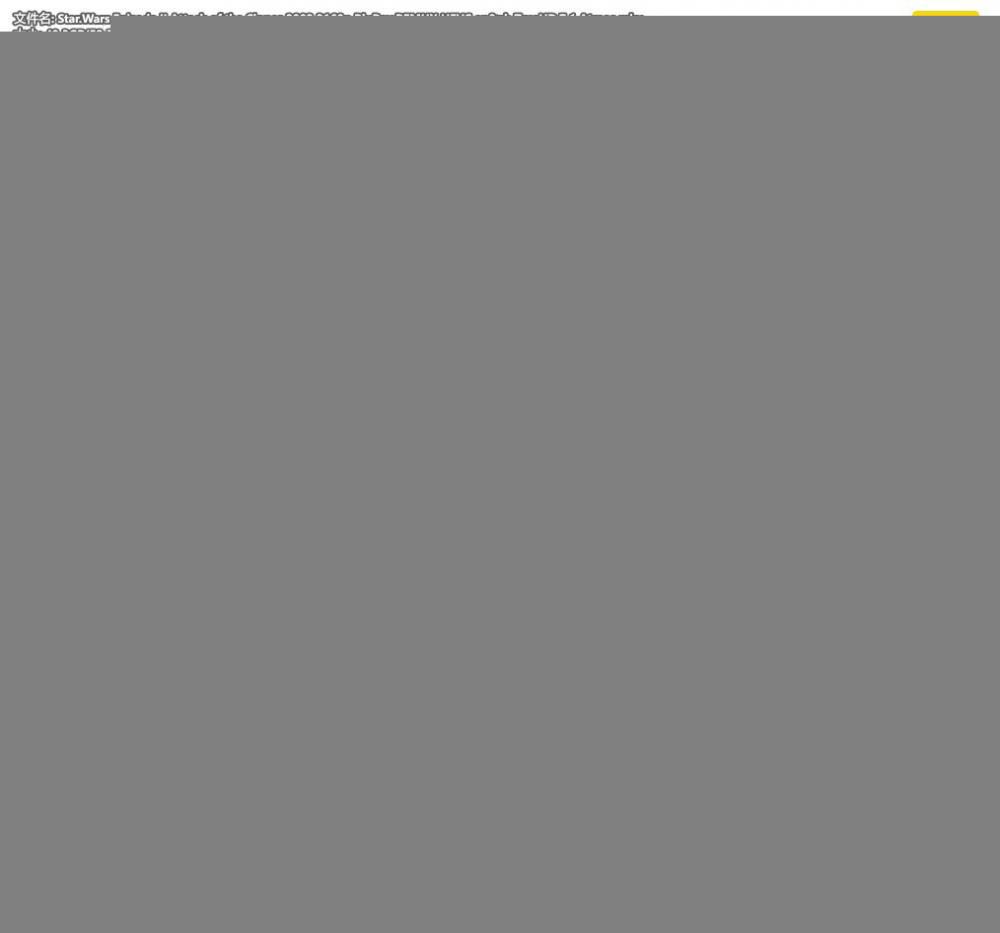 Star.Wars.Episode.II.Attack.of.the.Clones.2002.2160p.BluRay.REMUX.HEVC.en&amp;zh.TrueHD..jpg
