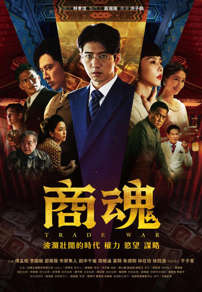 商魂.jpg