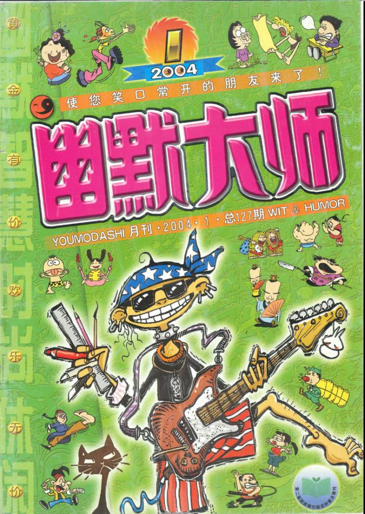 微信截图_20250402061952.jpg