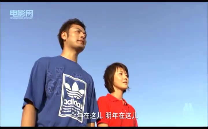 太阳的颜色2009.mp4_20240113_113610890.jpg