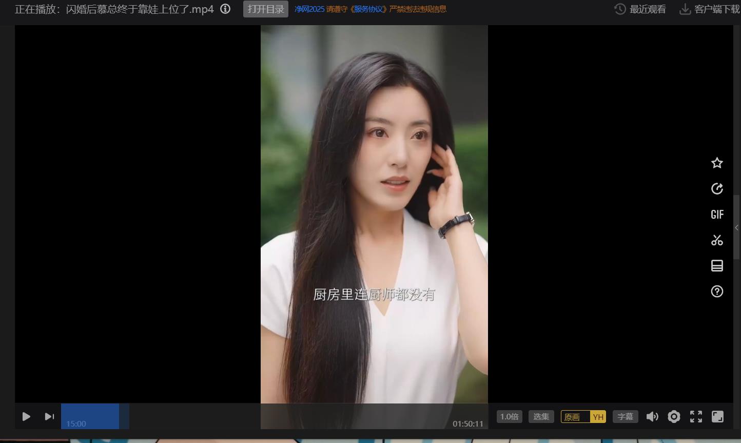 115管理截图20250410135735.jpg