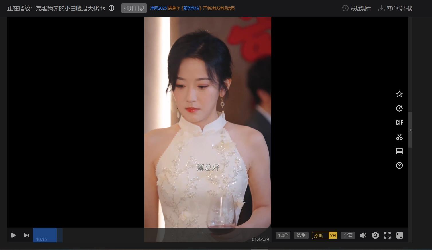115管理截图20250420173541.jpg