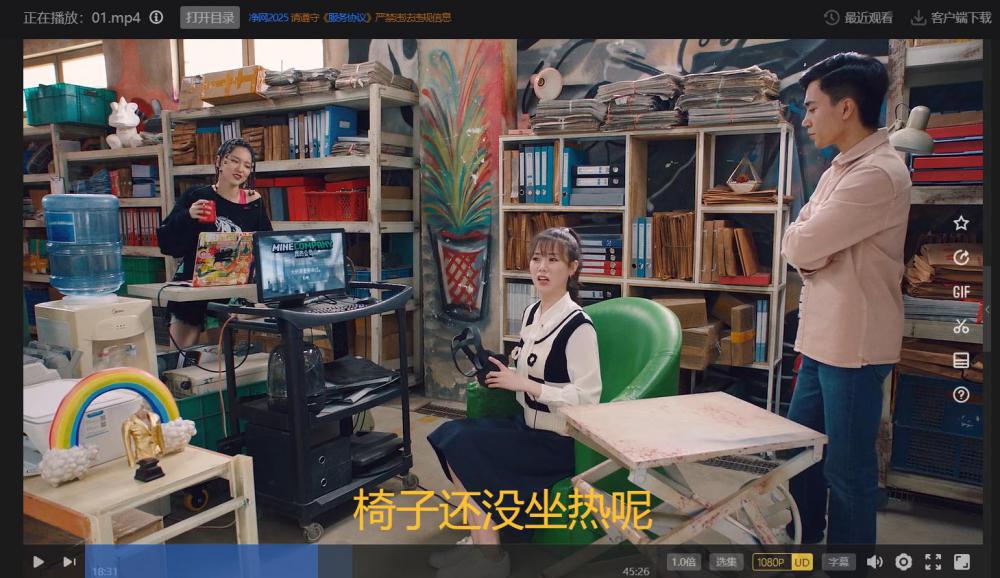115管理截图20250422084920.jpg
