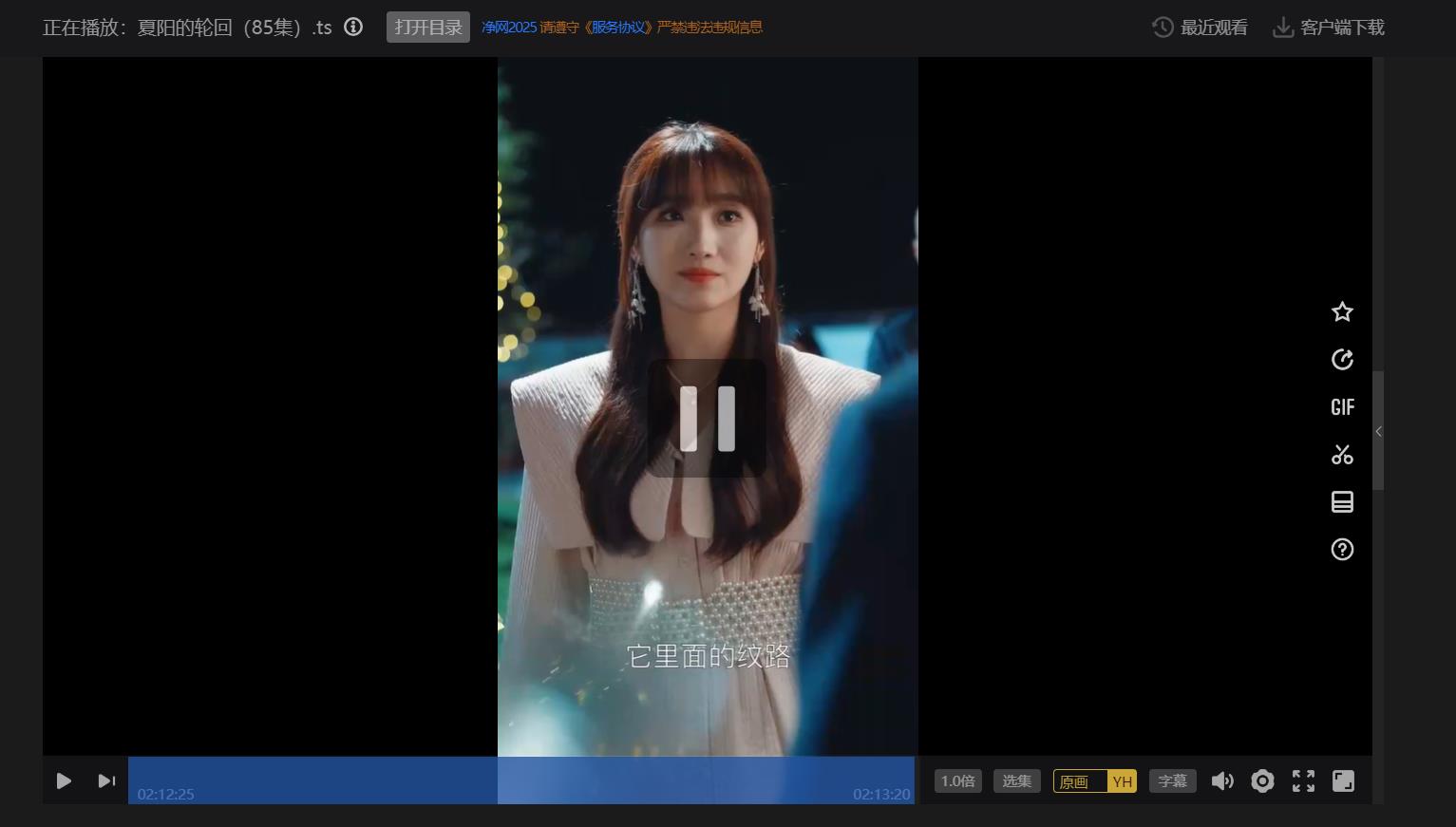 115管理截图20250425170753.jpg