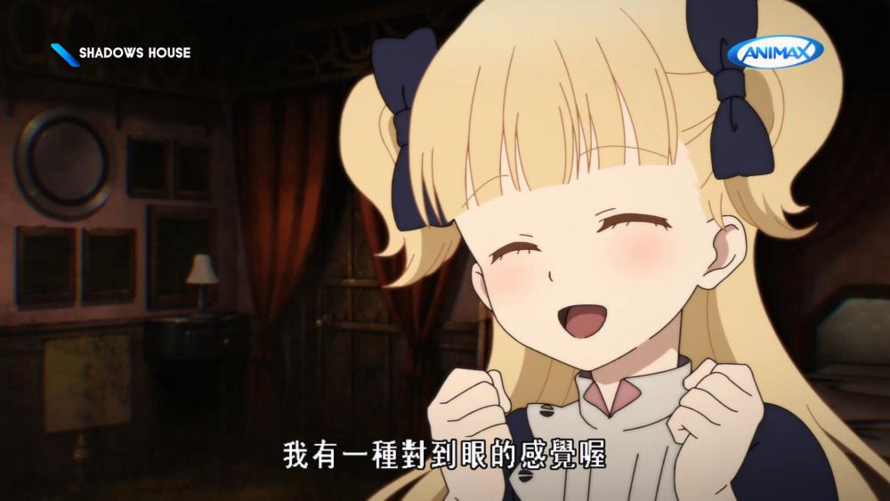 (ANIMAX)影宅 EP01 (1920x1080 HEVC AAC).mkv_20250427_082517.777.jpg