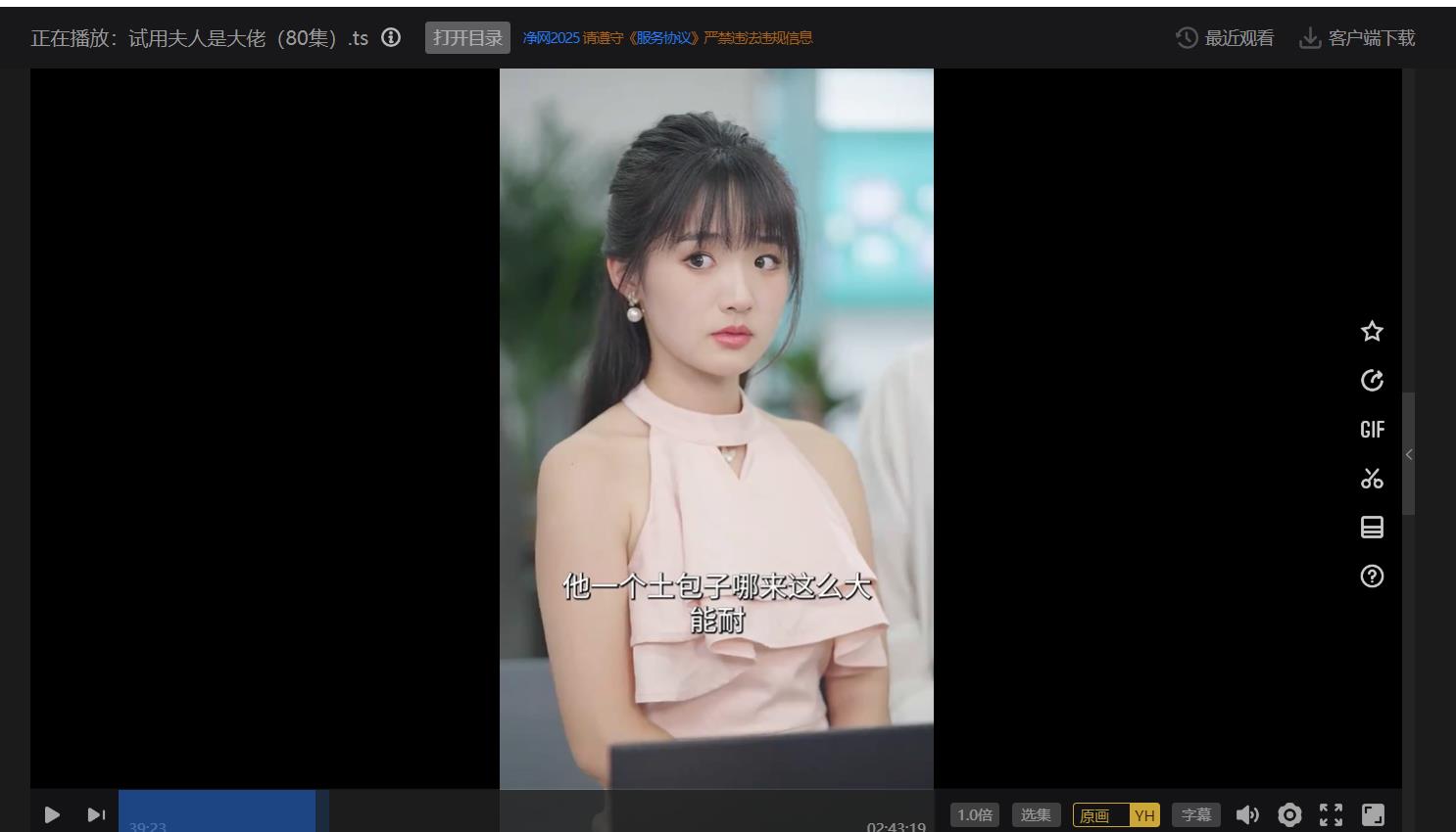 115管理截图20250429062327.jpg