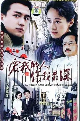 风雪夜归人.jpg