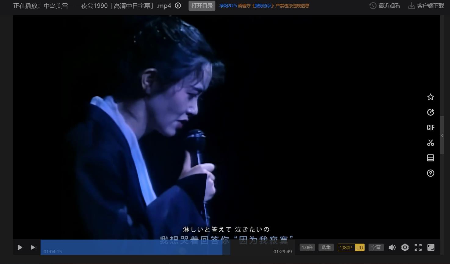 115管理截图20250429145952.jpg
